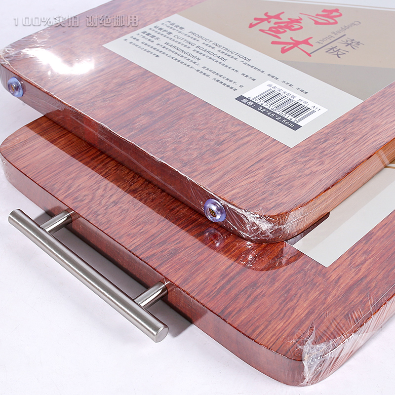 45 x 32 Ebony Wood Patchwork Chopping Board