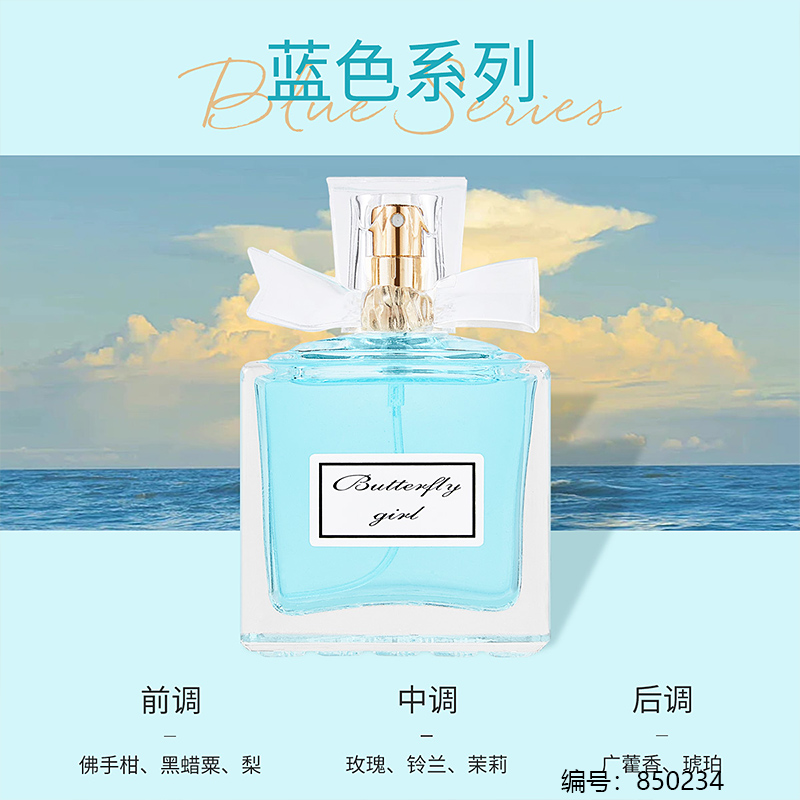 1001 Night Perfume 50ml