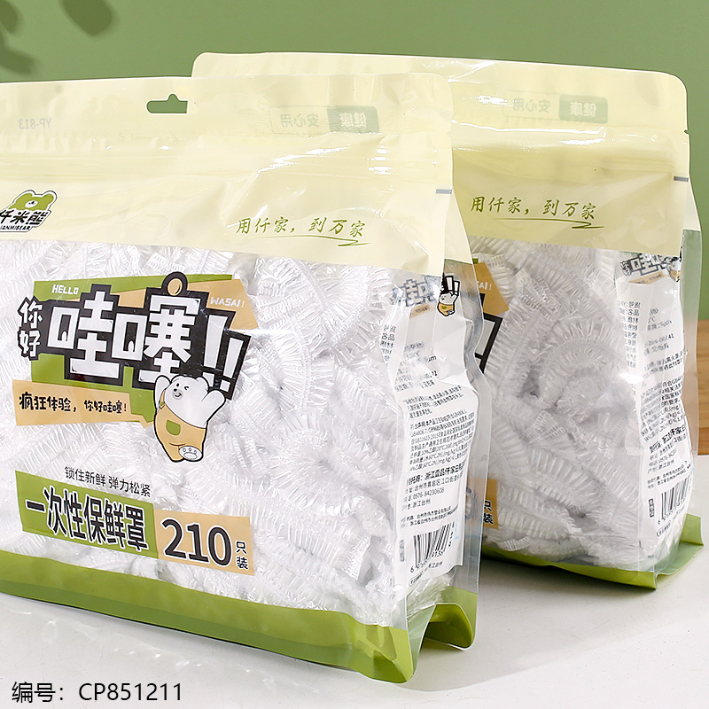 813 Pull - out fresh-keeping cover (210 pieces)