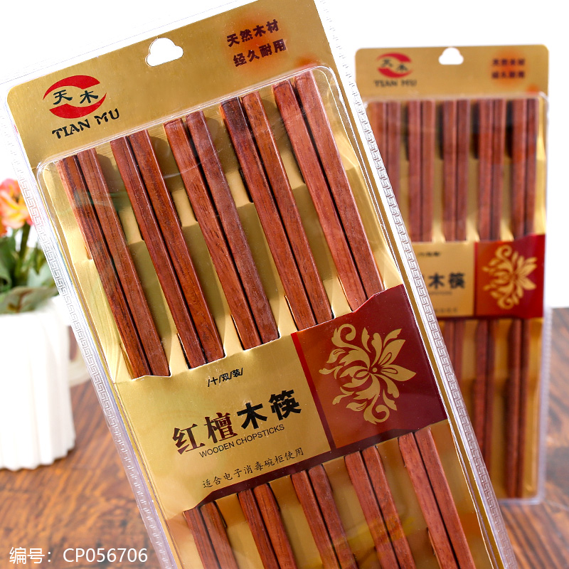 B-1315 Red Sandalwood Chopsticks