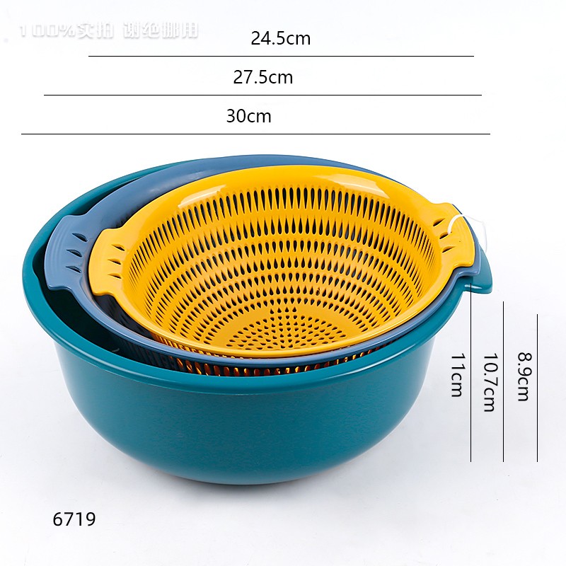 6719 Set Drainage basket rice sieve