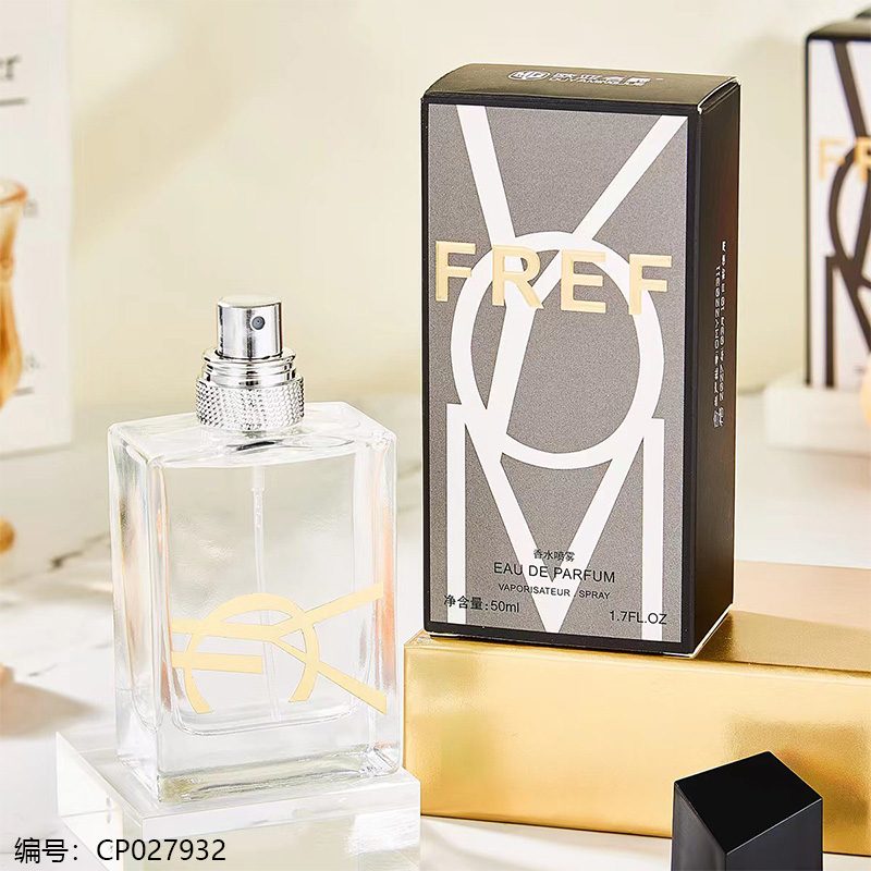 OMY-X07 Free Lady's Perfume
