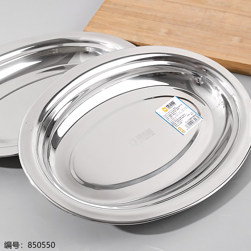 30cm Non-Magnetic Korean Oval Plate