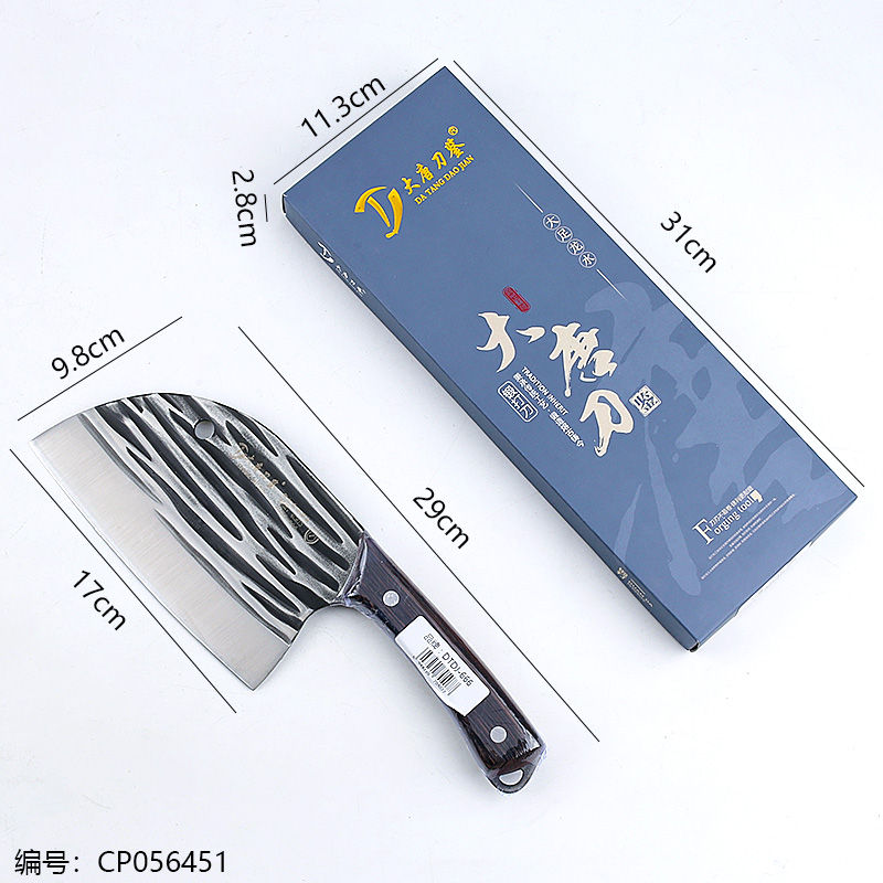 666 Forged chopping knife