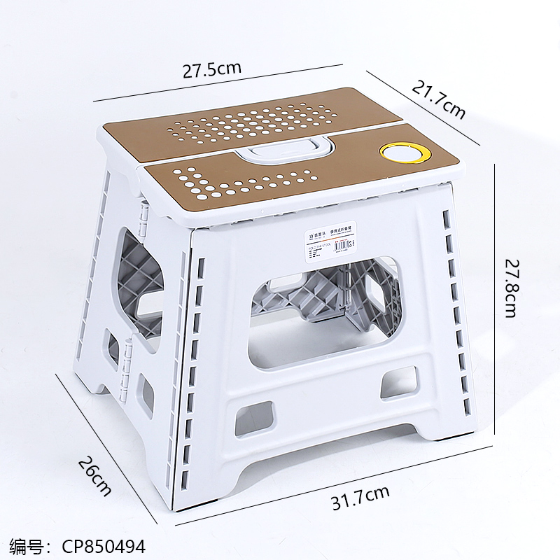 026 Folding stool /