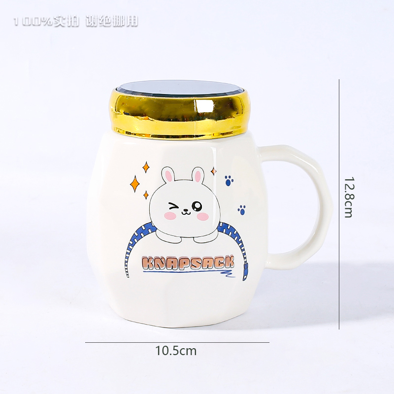 CH-007 Ceramic Mirror Mug