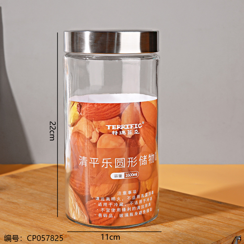 Round storage jar 1600ml-042