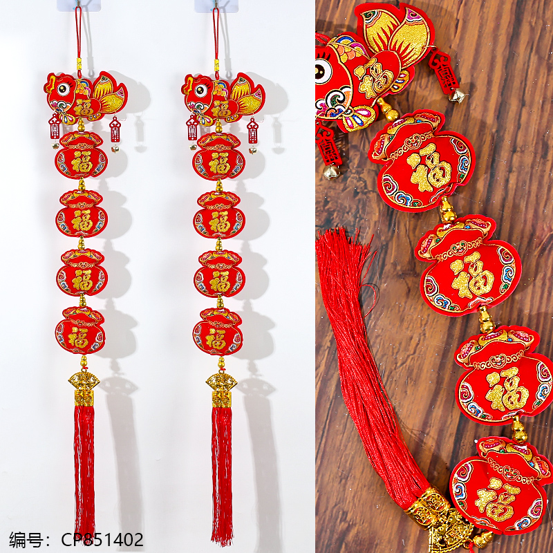 five consecutive strings-Curved fish ornament