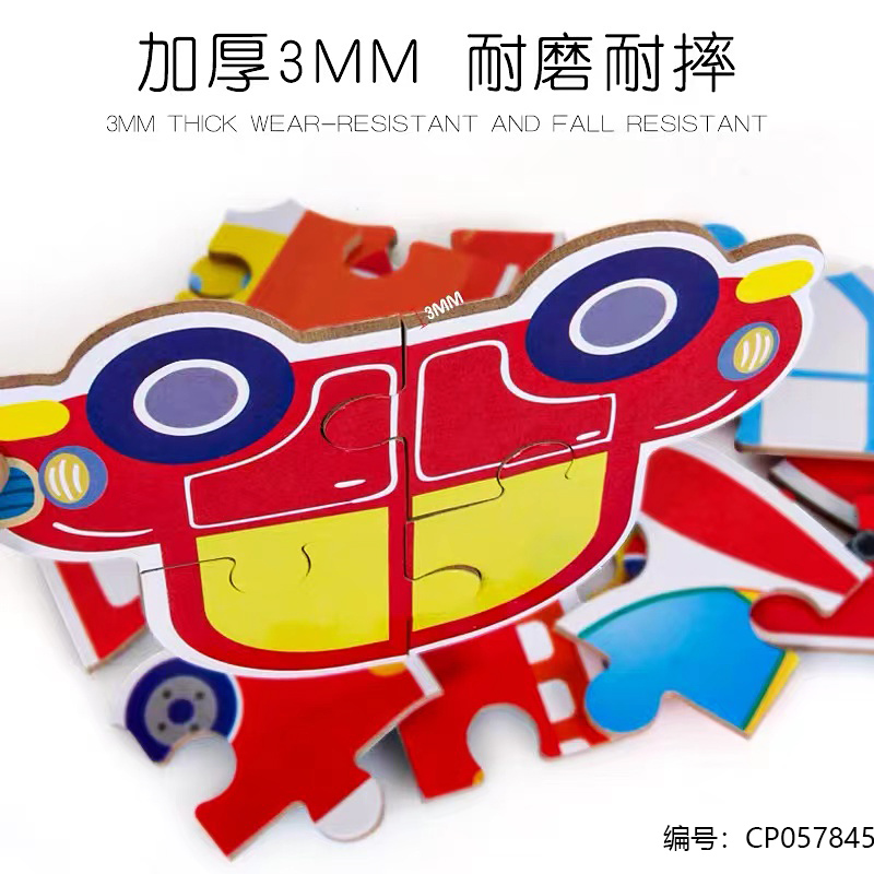 6-in-1 transportation puzzle toy-608