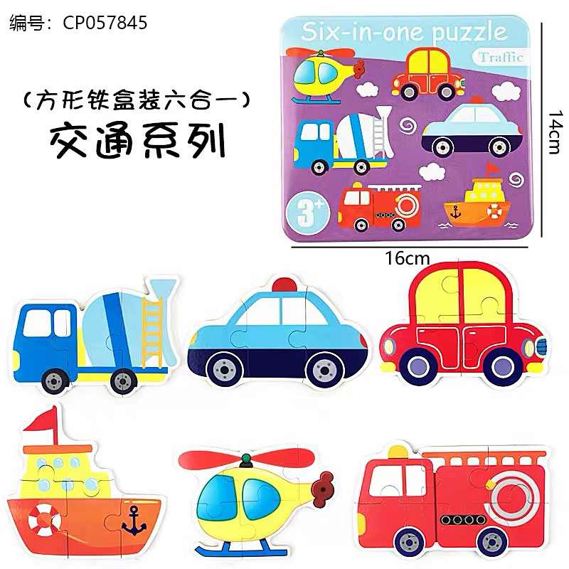 6-in-1 transportation puzzle toy-608