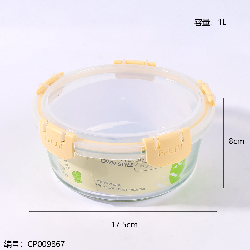 Round fresh-keeping box 1000ml-1609