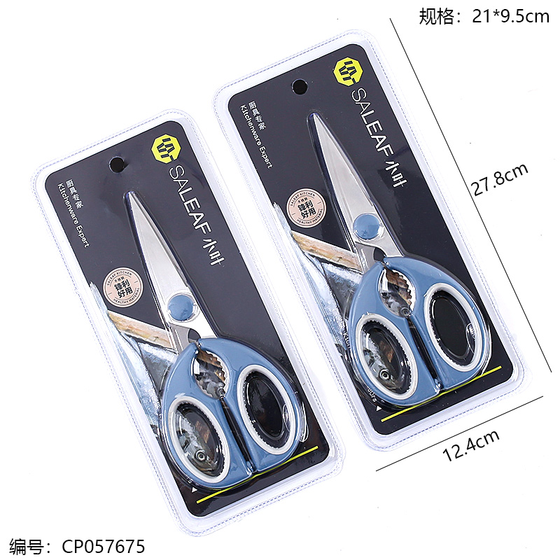 5811-Scissors 1 x 20