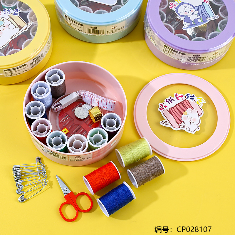 008 Lucky Rabbit Organizer Needle and Thread Box
