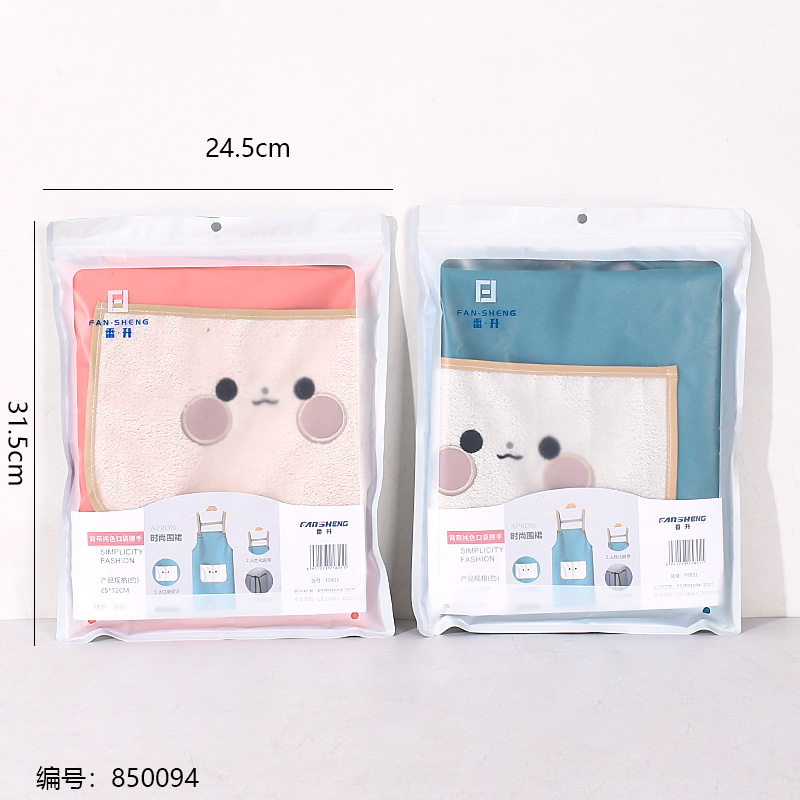 821 Pocket Apron / Premium Packaging