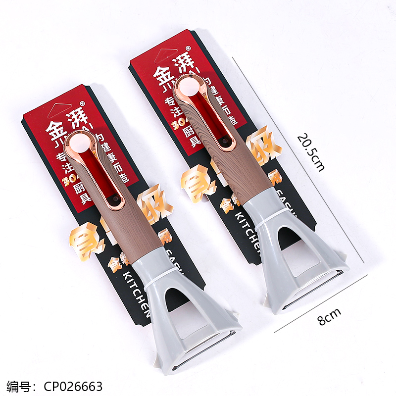 SYYK-Shuya wood grain Y-type planer knife