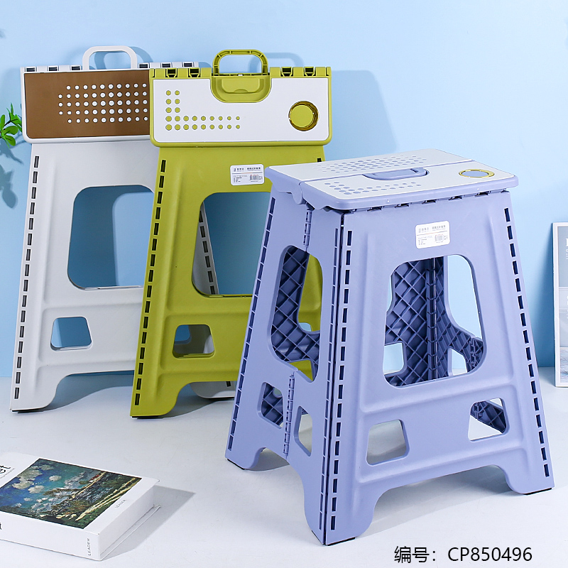 028 Folding stool /