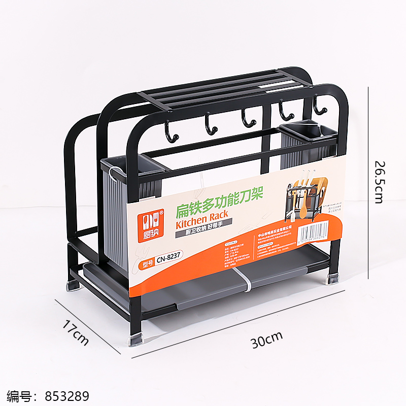 8237 Flat Iron Multi-Function Knife Holder