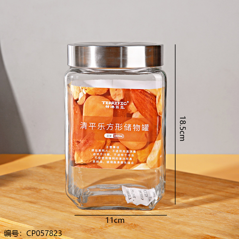 Square storage jar 1600ml-038