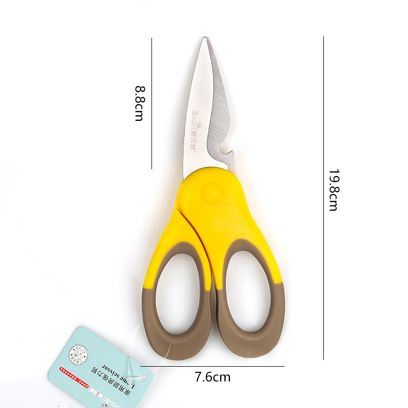 1402 Home Runmei Powerful Scissors/15