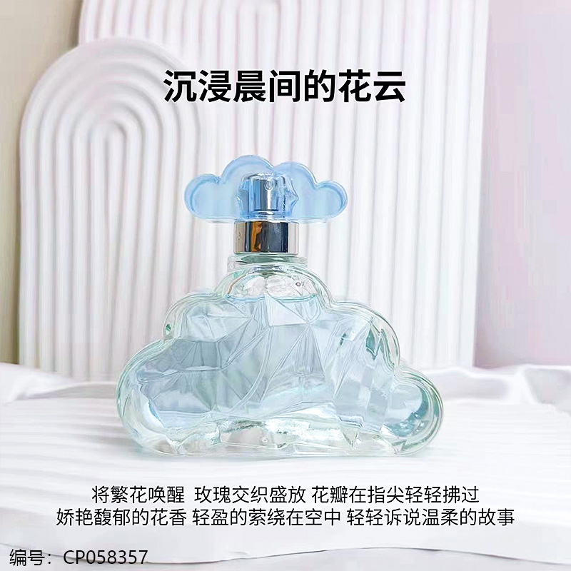 X422-423 Clouds Perfume
