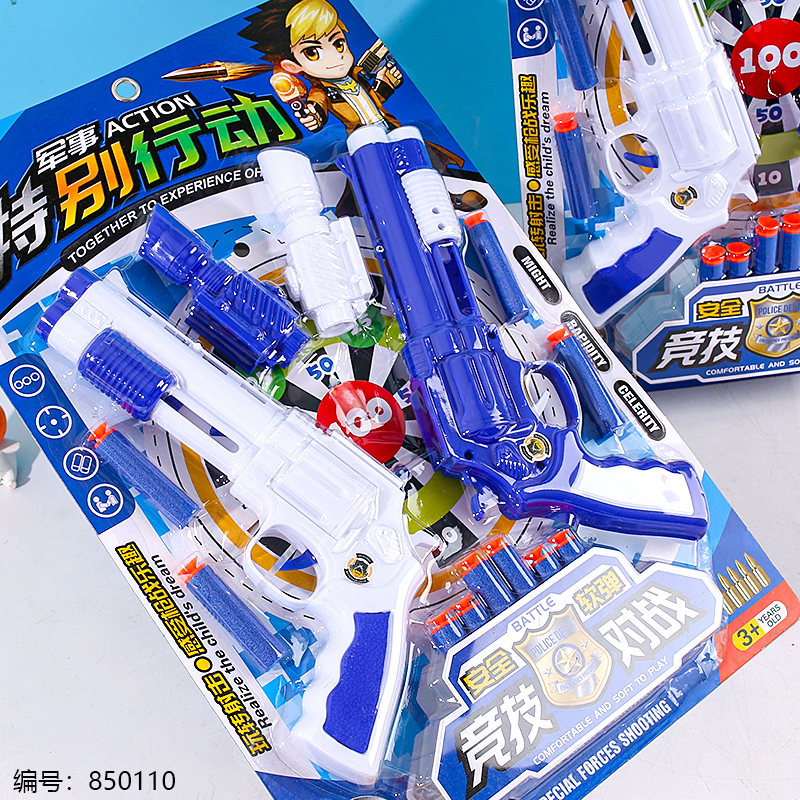 118-89 Competitive Soft Dart Gun Toy