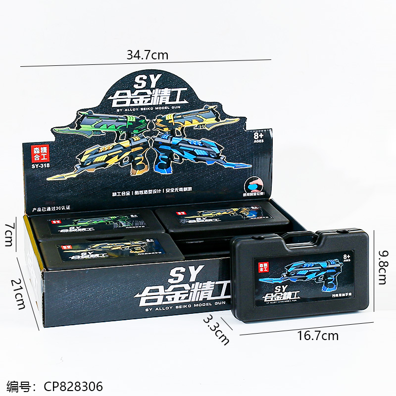318 alloy Seiko model toys 1 x 8