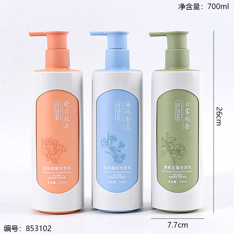 Anti-Dandruff / Oil Control / Smooth Shampoo 700ml