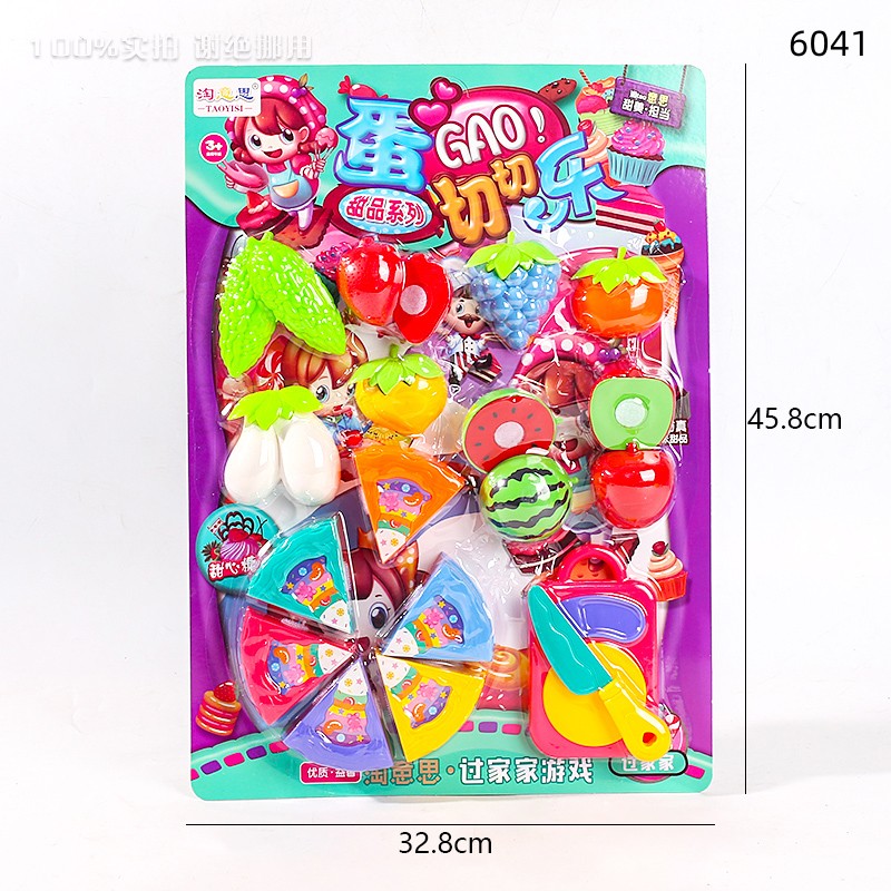 Cake cutting fun toy-6041