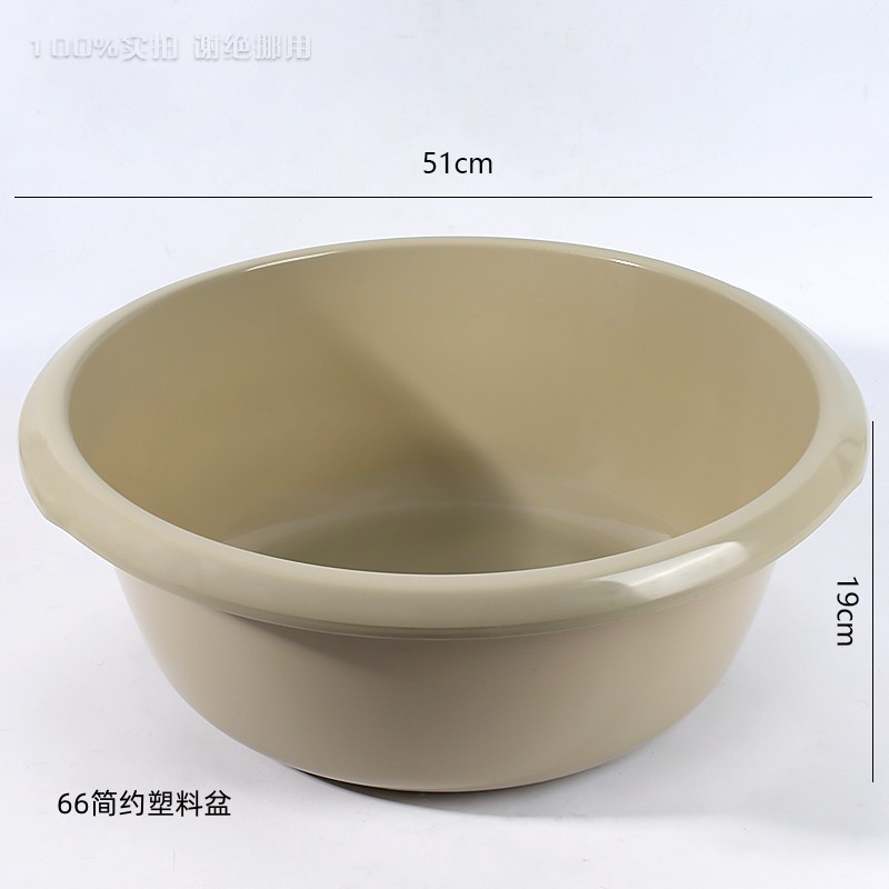 66 Simple Plastic Basin