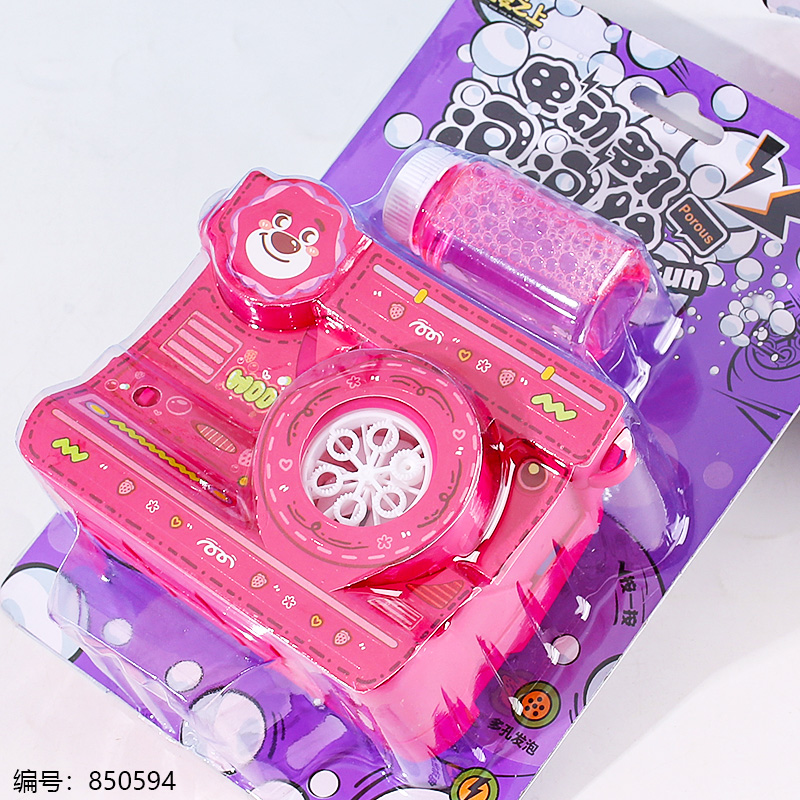 F2183/84 Electric Multi-hole Bubble Gun Toy