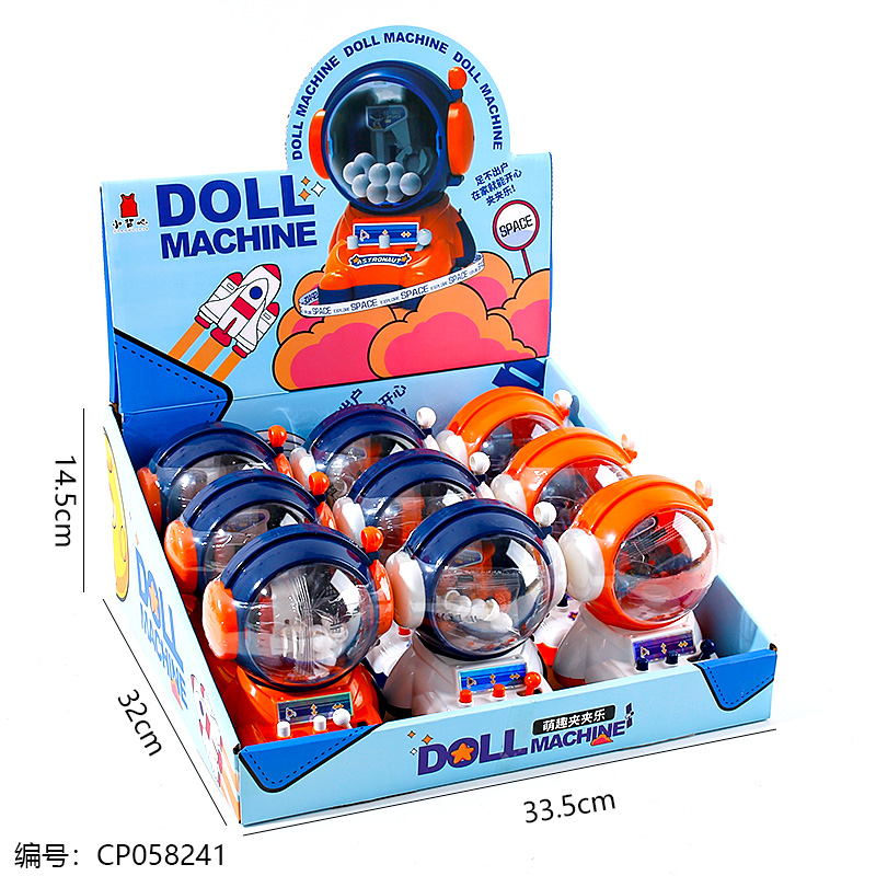 Space grab ball machine toy-236