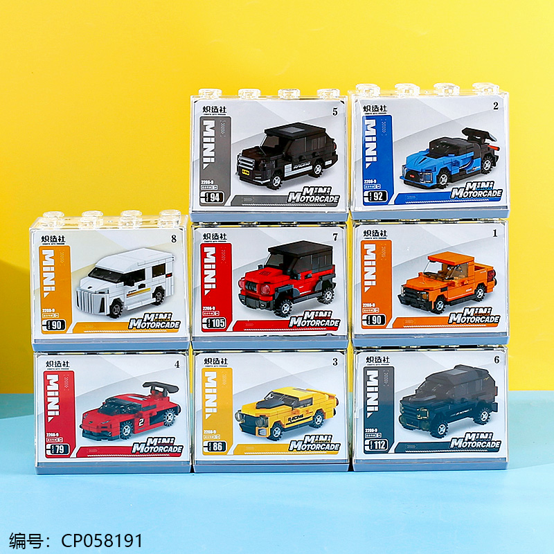 Mini team toy-2208-9