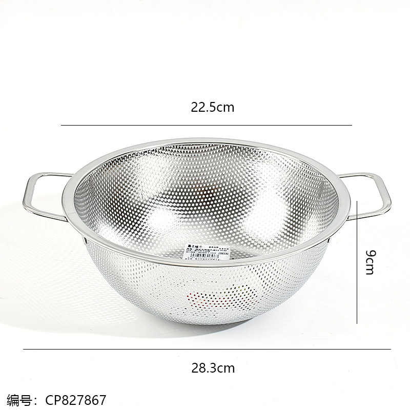 Jiazhifu 22.5cm Korean Style Square-Ear Mesh Basket
