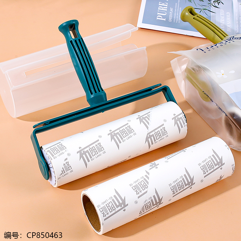 BLG-011 Large dust catcher set