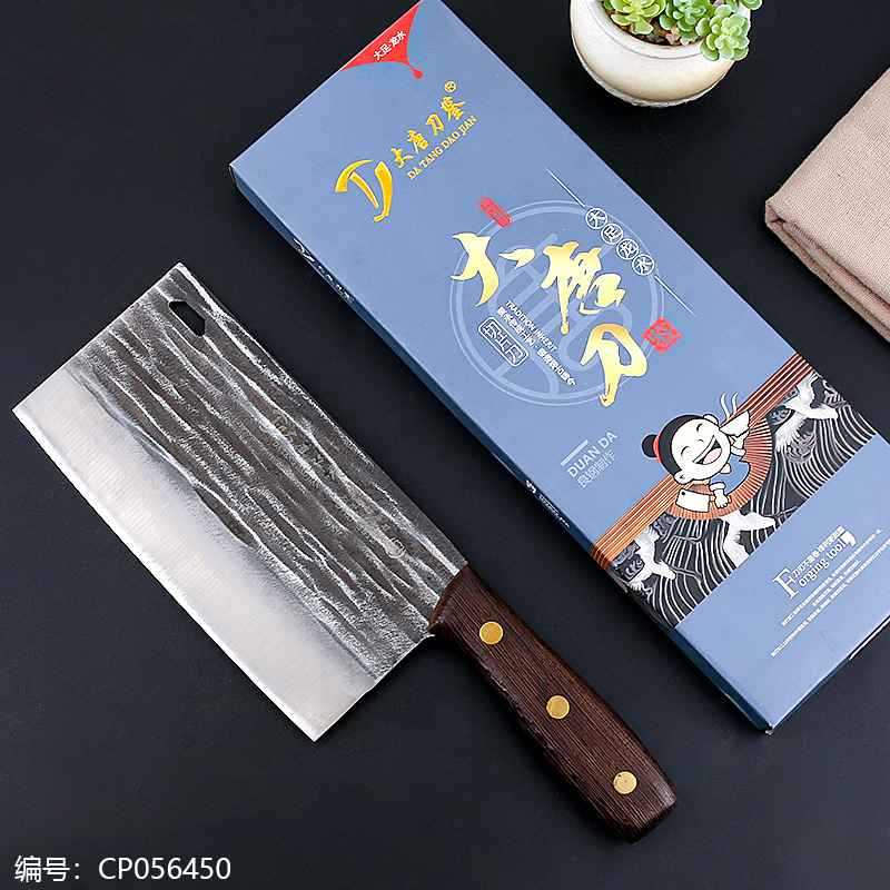 5512 Chicken Wing Wood Hammer Cutting Knife