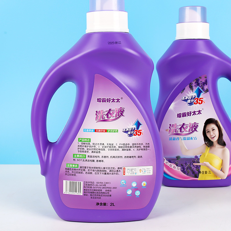 Lavender Laundry Detergent