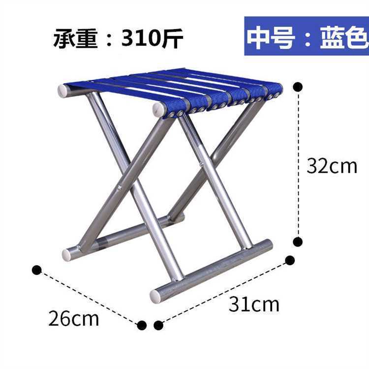 40 Rivet Mazar Stool (non-returnable)