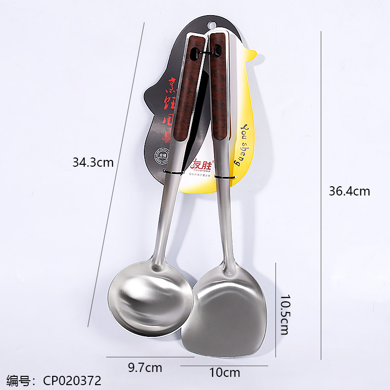 Stone pattern Spatula and Spoon set with clip handle