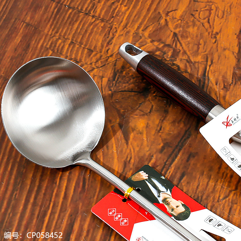 Non-magnetic rosewood handle ladle-7281