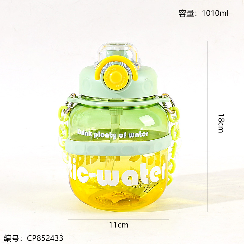 H867 Space Cup 1010ml