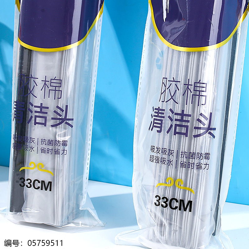 202-33cm Fiberglass cleaning tip