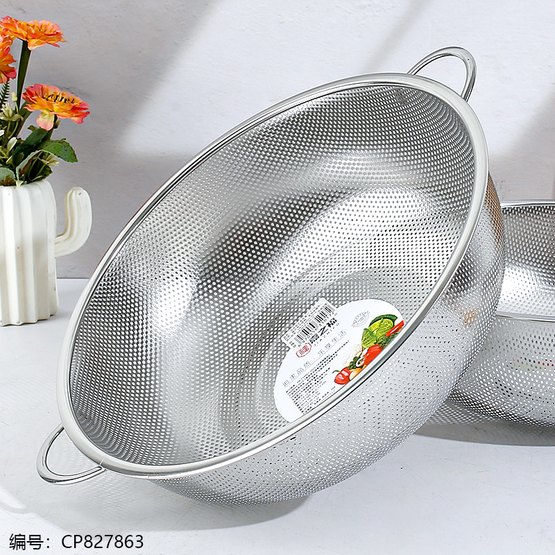 Jiazhifu 31.5cm Double-Ear Fine Mesh Basket