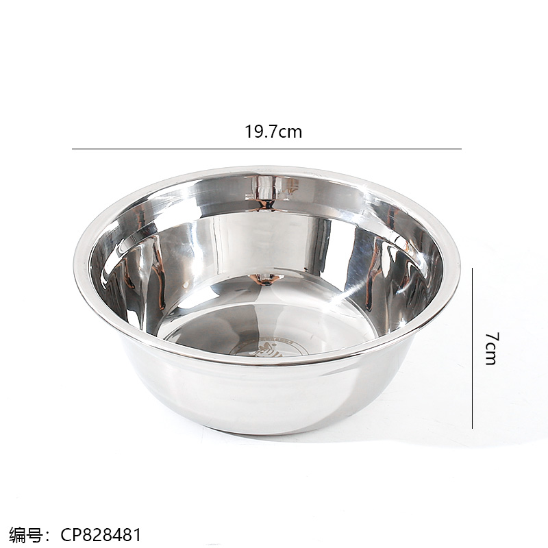 20cm Soup Pot 1.5 Thick