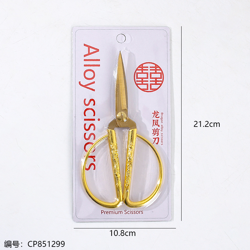 No.2 Golden - bladed Dragon and Phoenix Scissors in Card Packaging