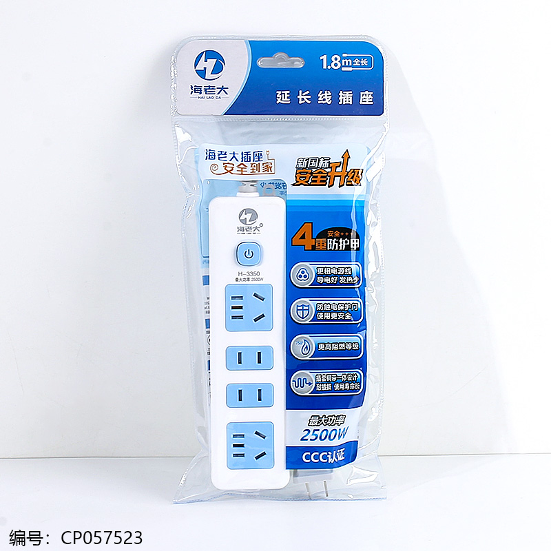 H-3350-1.8m Socket (2-Plug)