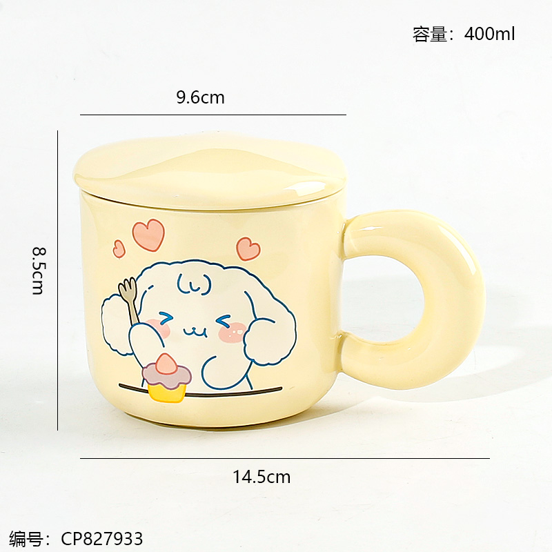 299-1 Ceramic Mugs with Lid