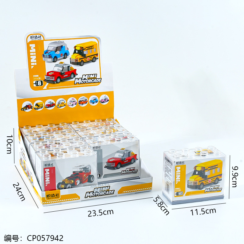 Truck team building blocks-2208B