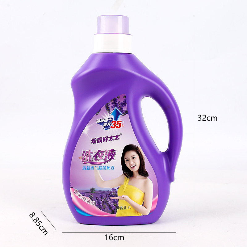 Lavender Laundry Detergent