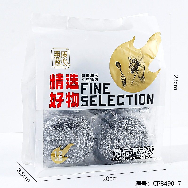1365-12 Boutique Packing Wire Balls