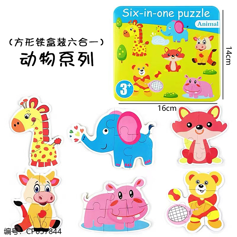 6-in-1 animal style puzzle toy-607
